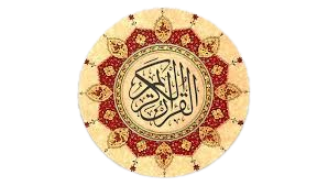 Quran